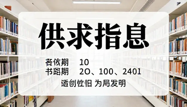 数据支持中的产品推广套餐应用场景分析