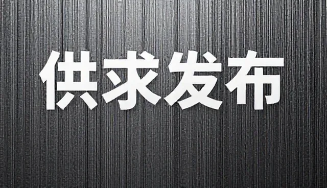庆阳网站设计如何提升企业展示效果?